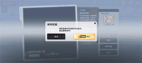 星陨计划正版17939