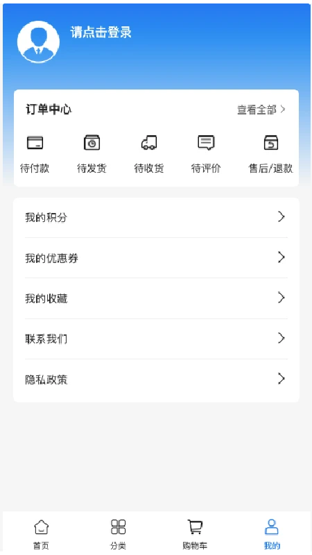 益安租车1