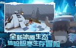 迷你世界小米版舊版本0