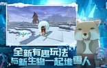 迷你世界小米版舊版本2