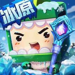 迷你世界小米版旧版本