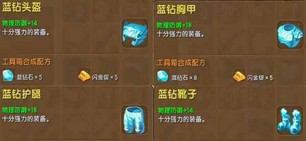 迷你世界老版本0.44.2