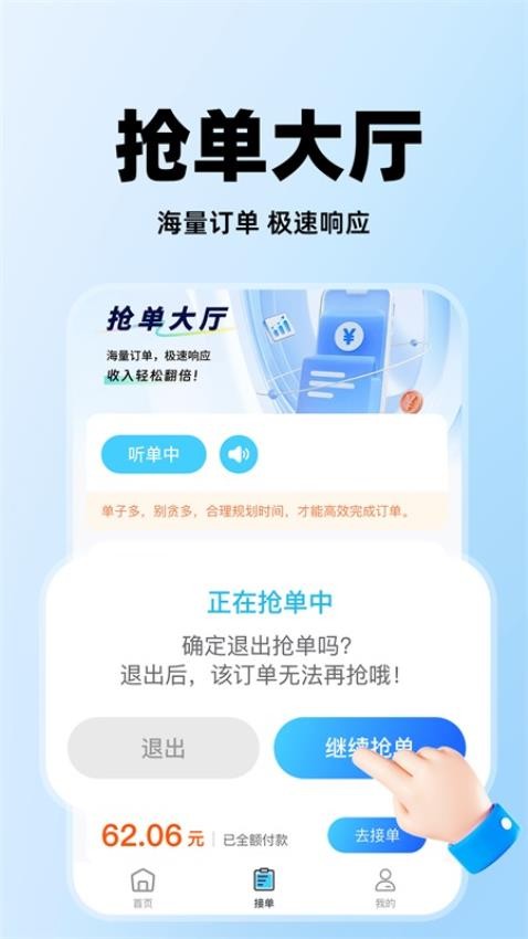 电脑手机维修服务1