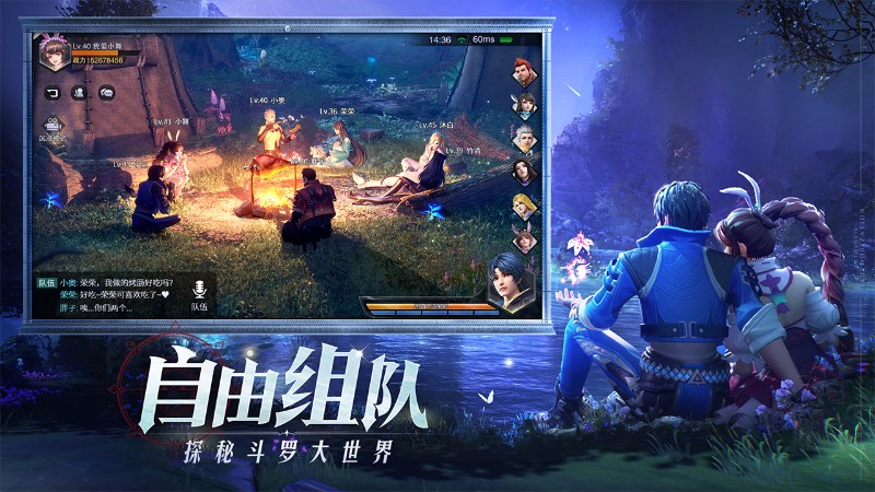 斗罗大陆魂师对决极速服13983