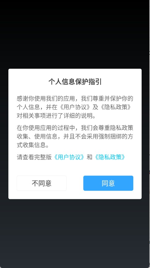 九天壁纸