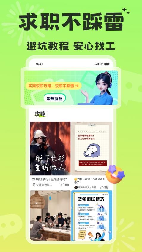 躺平兼职1.2.5