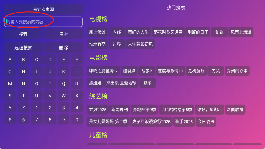 多多影仓TV版1