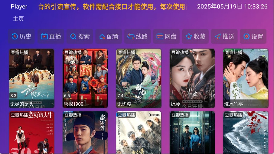 多多影仓
