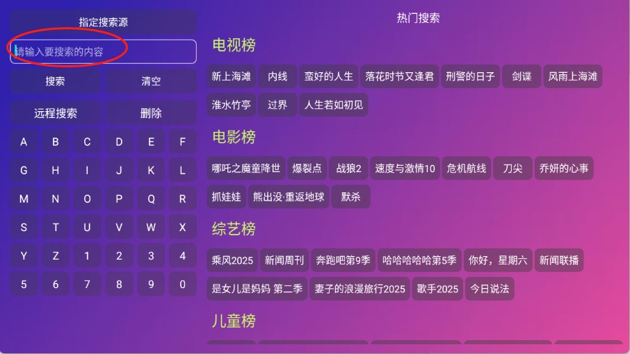 多多影仓