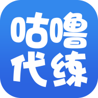咕噜代练安卓版