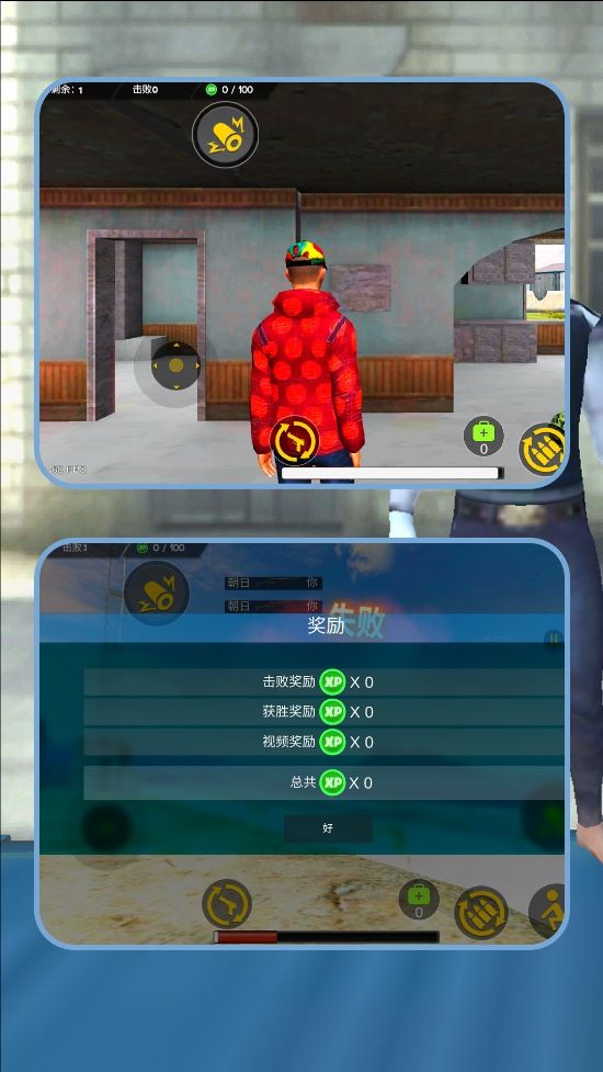 精英特战行动2