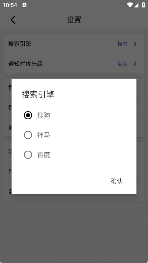 滴答浏览器
