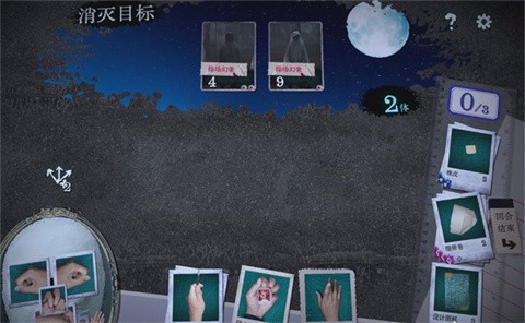 萬手一體