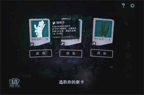萬手一體