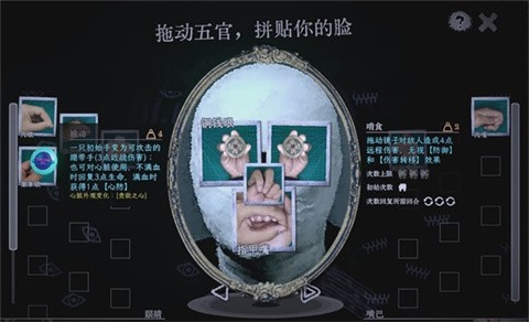 萬手一體