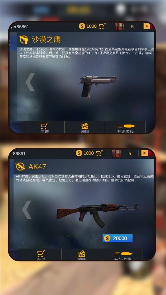 枪影豪杰0