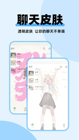 哈屏主题秀2025最新版1