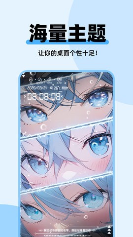 哈屏主题秀2025最新版2
