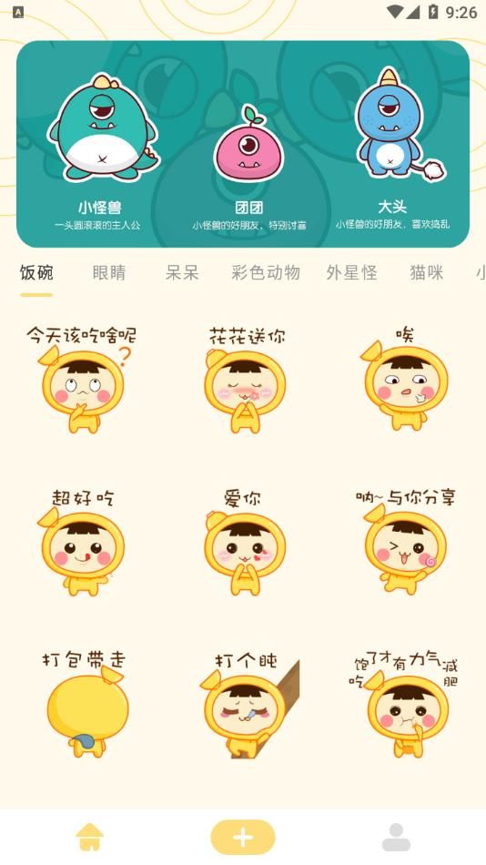 doro表情包0