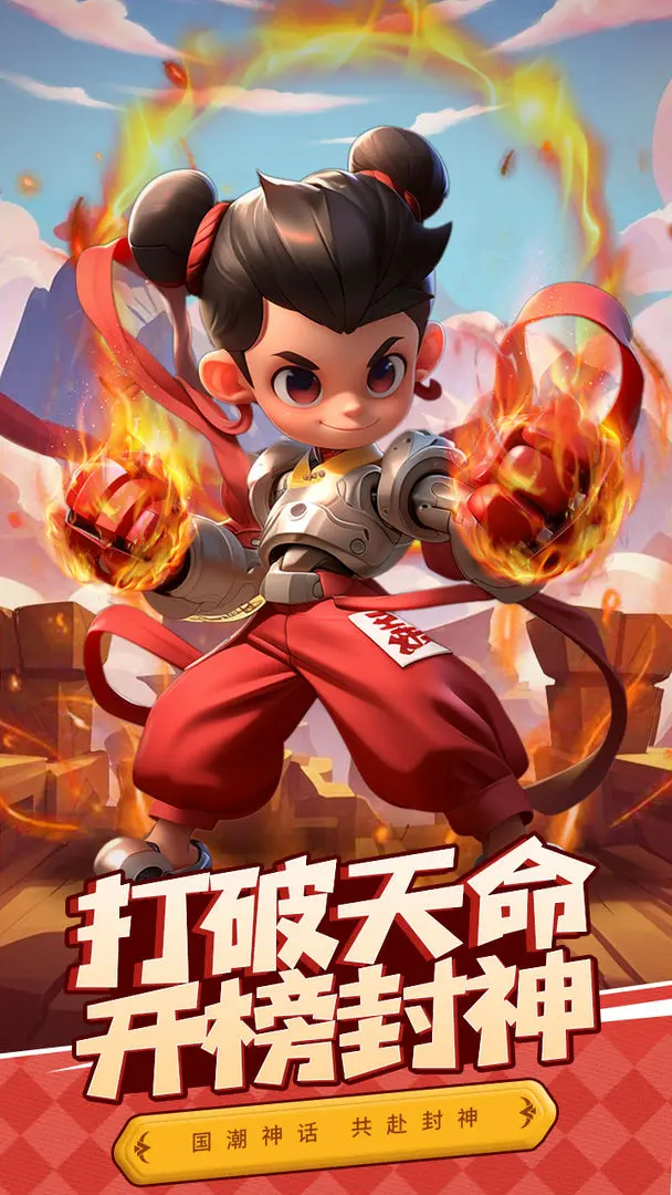 大剑仙taptap版2