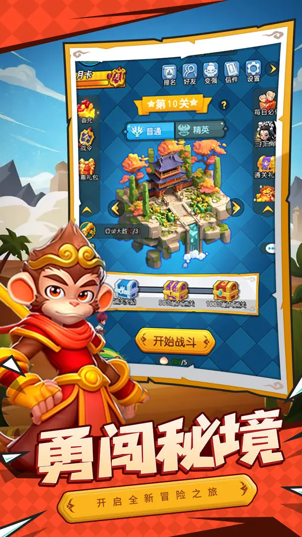 大剑仙taptap版1
