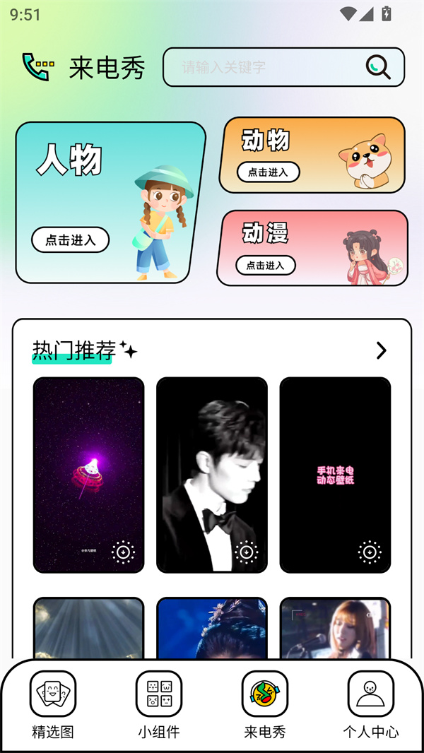 Unsplash中文版0