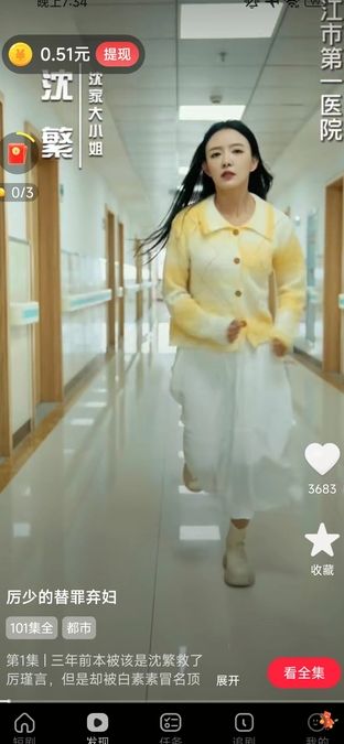 月圆剧场红包版2