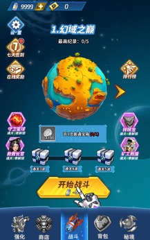 你来打我啊0