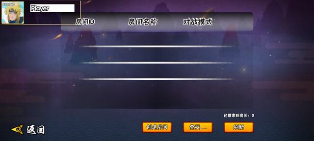 BNO跨界对决朽木白哉17963