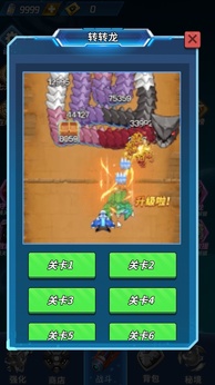 你来打我啊