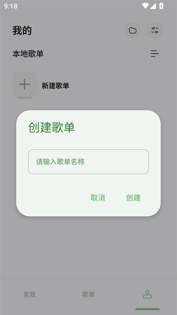 使用方法截图3