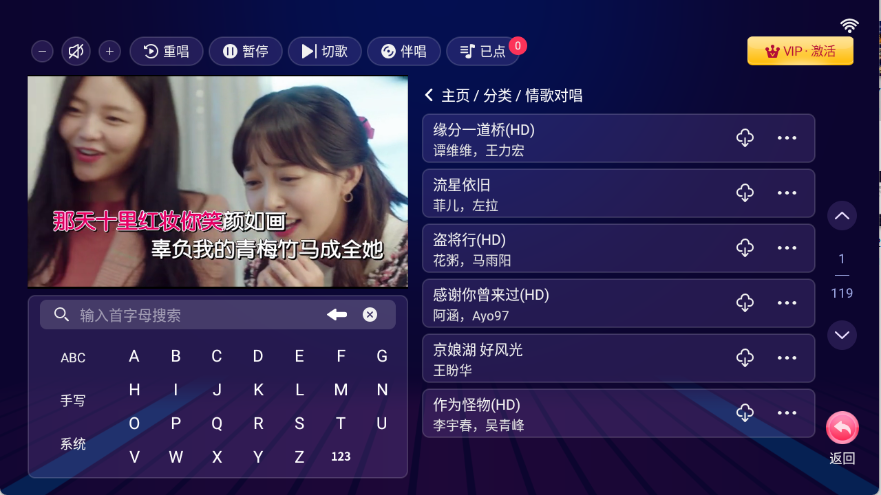 智享k歌正版9498