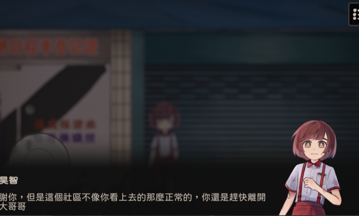 奇事轶闻1