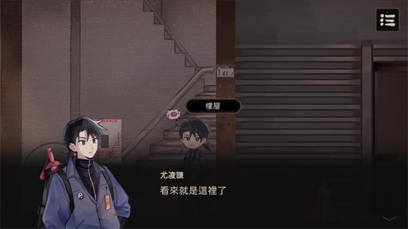 奇事轶闻谭