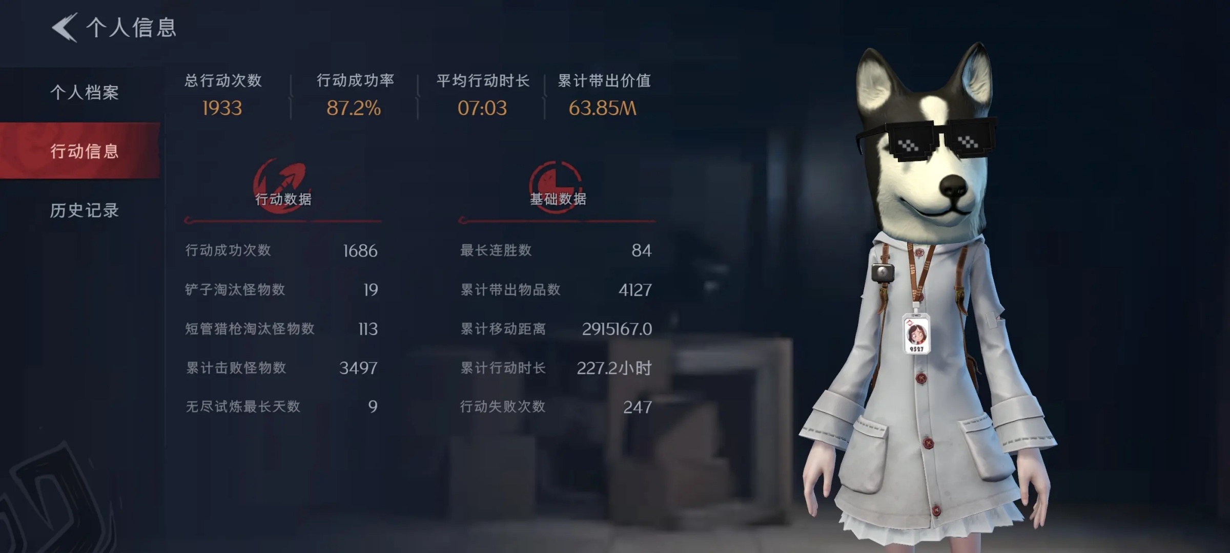 超自然行动组老版本1