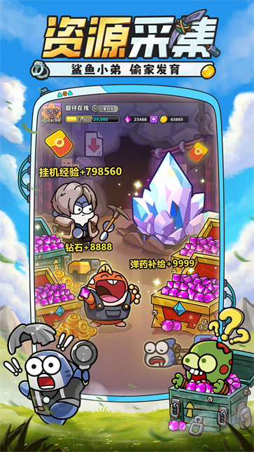 小鱼快跑2025版17975