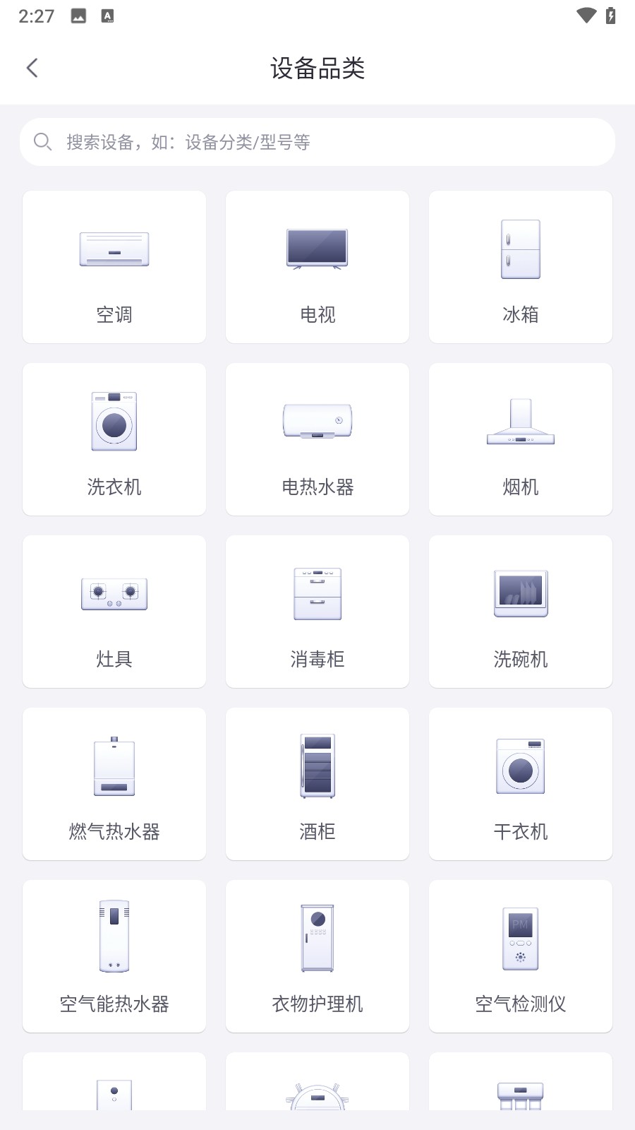 怎么连接3