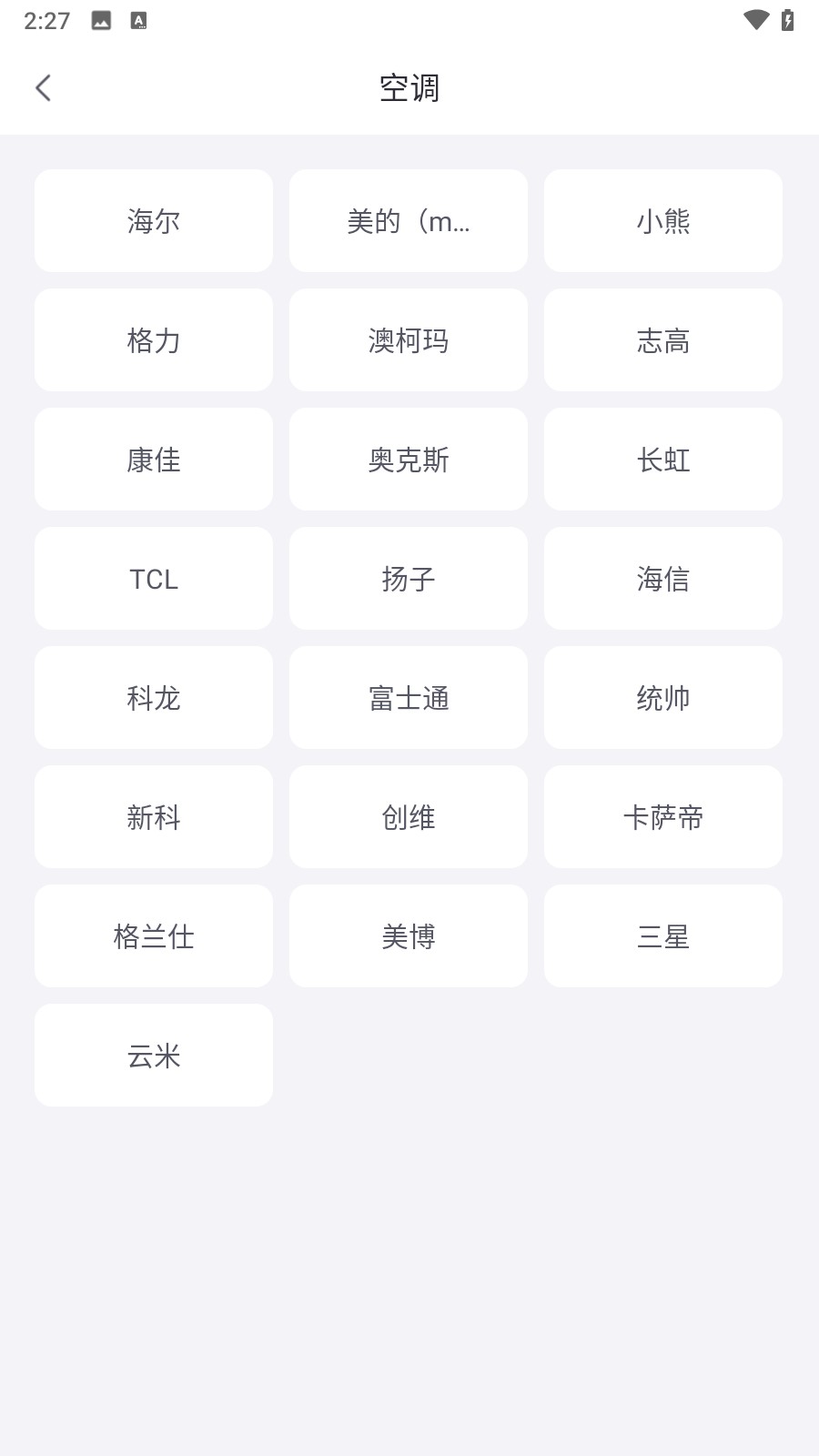 怎么连接4