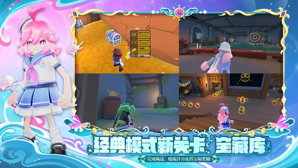 香肠派对摸金模式0