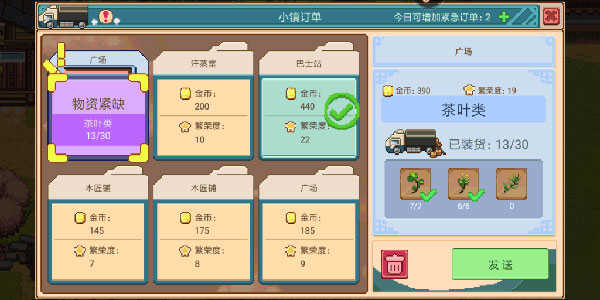 奶牛镇的小时光国际服版