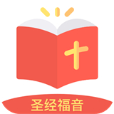 圣经福音