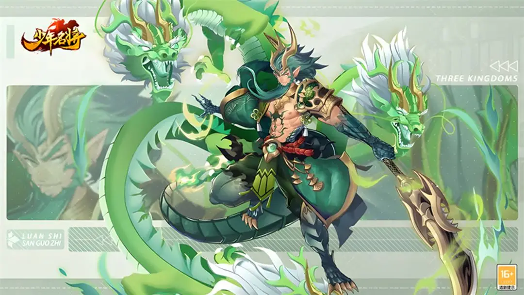 少年名将taptap版0