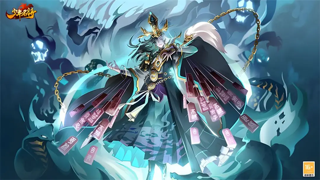 少年名将taptap版2