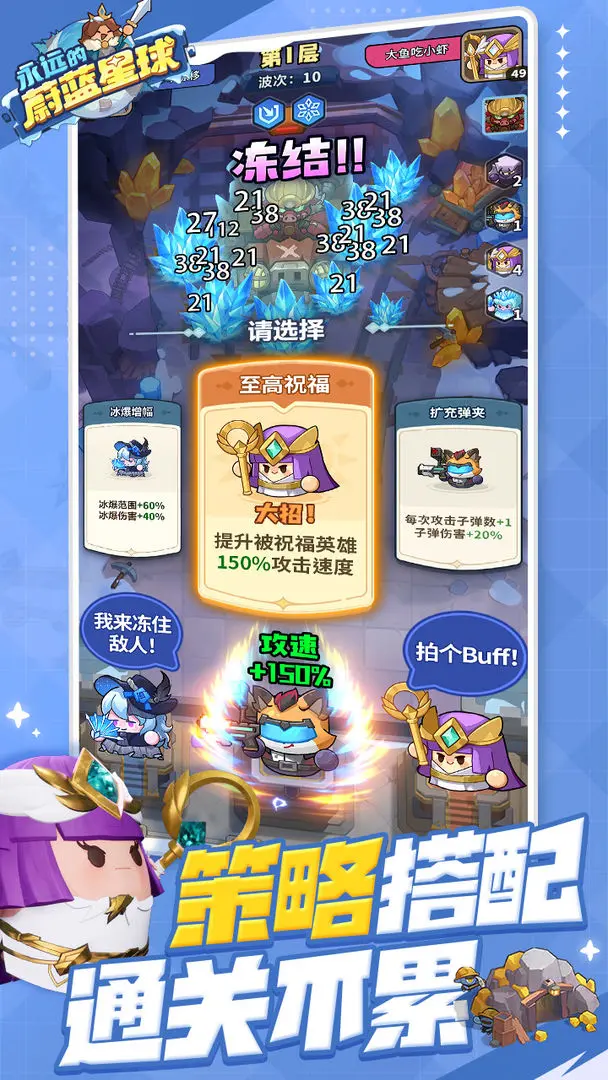 永远的蔚蓝星球最新版17986