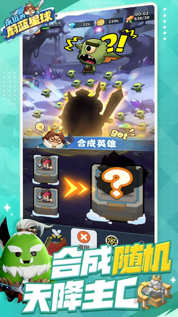 永远的蔚蓝星球最新版17986