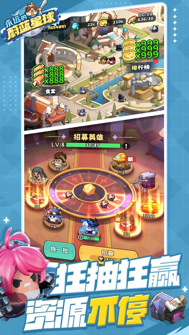 永远的蔚蓝星球最新版17986