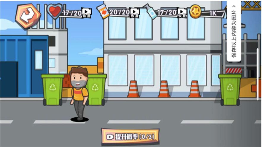 重生之太空捡垃圾2