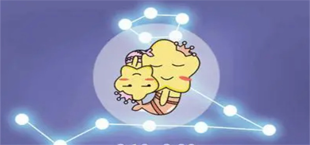 星座运势