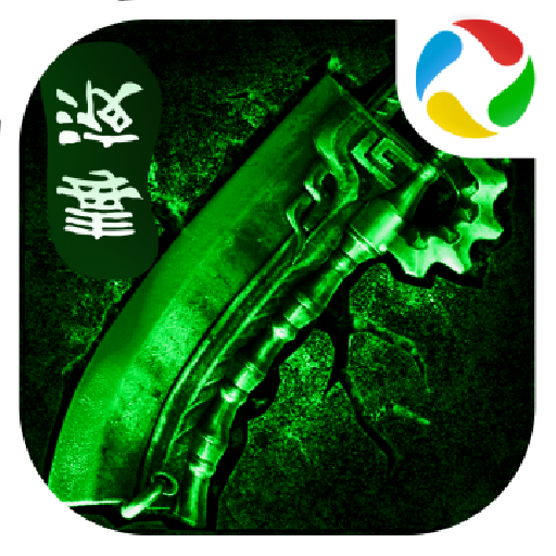 毒液传奇2025新版
