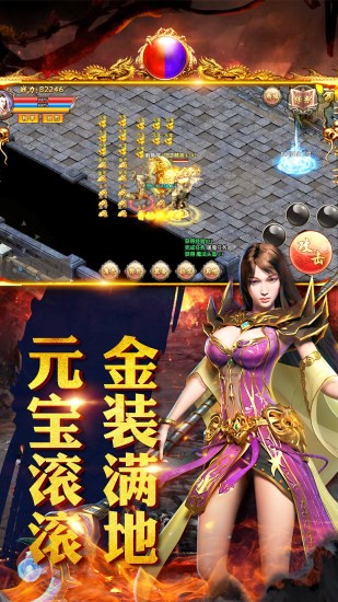 毒液传奇2025新版1